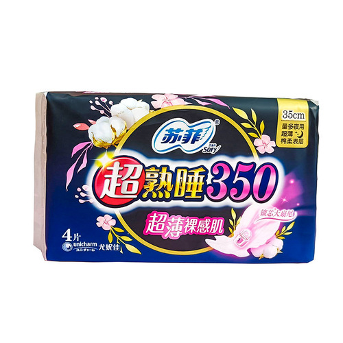 Dealer wholesale Sophie sanitary napkin, soft, ultra-thin, overnight use napkin 350mm, 4 pieces S6615