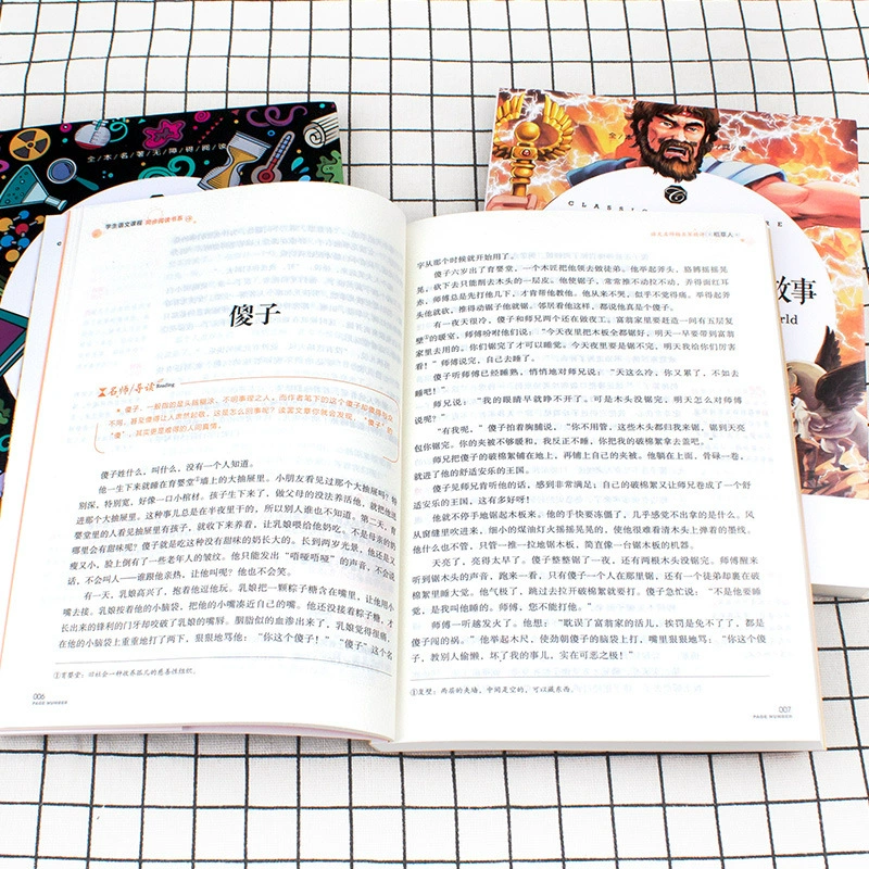 Четвёртый класс книги Чтение книга Книга Книги и Легенда о 100000 Книг 3 книги.