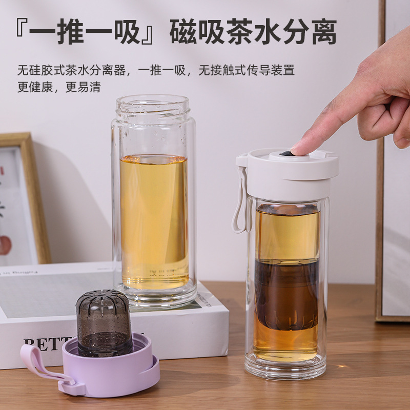 자석 차 물 분리 찻잔, 휴대용 유리 물컵, 고온 방지 볼 자석 흡입 컵, 새로운 이중층 유리 컵