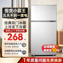 һ������Ʒ��С�������С�ͳ��ⷿ���ᵥ�˰칫������˫�ű���