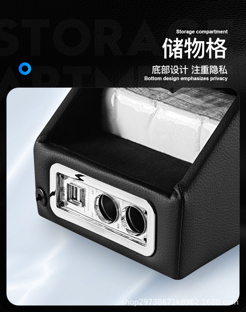 Suitable for Car Armrest Boxes Sienta/Freed/Stepwgn/Roomy/New and Old Models, Specifically for Storage Boxes