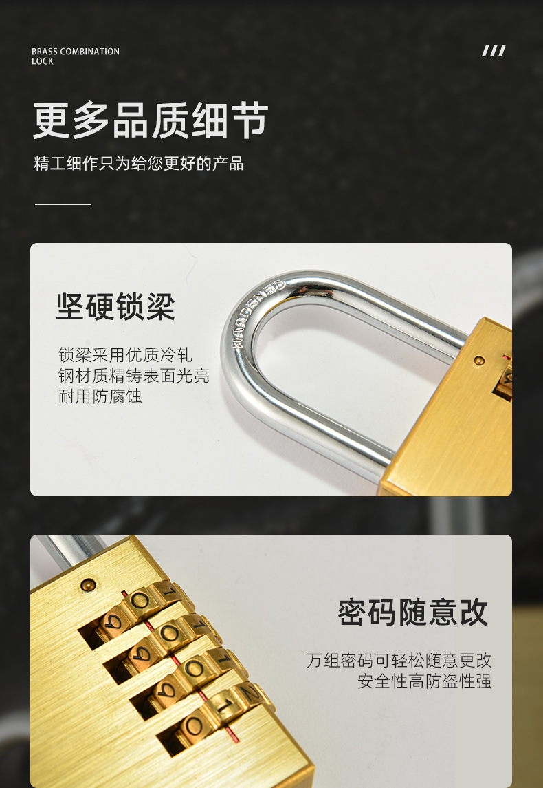 密码锁详情_12.jpg