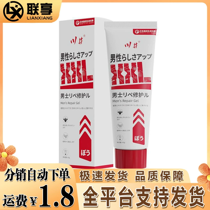 Kawai Япония Морита Красный Мужской Ремонтный Крем Для Мужского Пениса Частный Уход Массажный Крем Для ВЗРОСЛА Эротические Товары