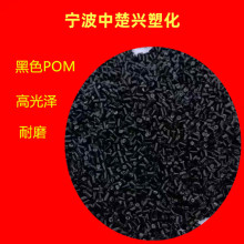 ��ɫPOM������  ��ĥ ��춙Cе�X݆����݆����朣���܇�㲿��