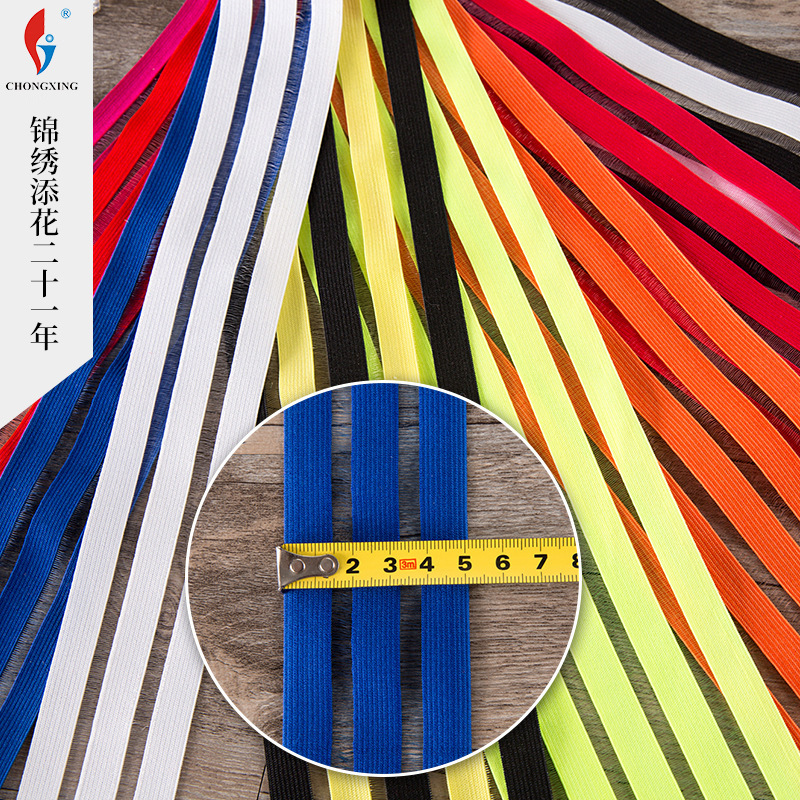 厂家直销纺织辅料鱼丝织带批发间色带纺织 弹力批发现货 鱼丝