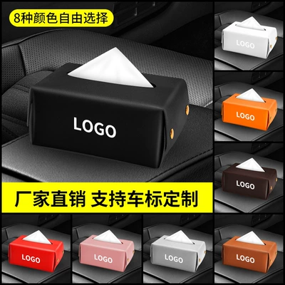 Car tissue box/set — car paper box hanging Creative - noble-black-other-logocustom-please-contact-customer-service
