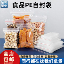 ���x����PE�Է���Թ�ɢ�b�ܷ�����ӻ���͸��С��ڴ��t���ܷ��