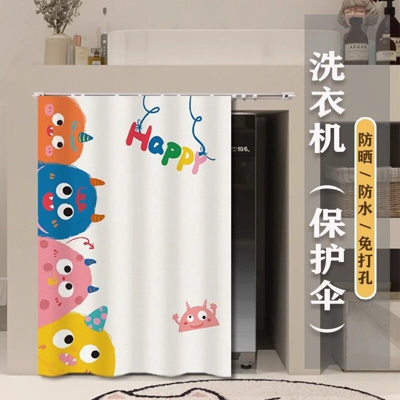 Washing Machine Sunshade Curtain, Balcony Privacy Curtain, Dustproof Sunshade, No-Drill Sliding Curtain Cover, Sun Protection Cover Cloth