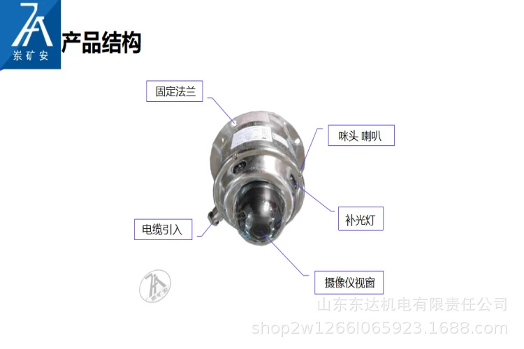 云台摄像仪 (2).jpg