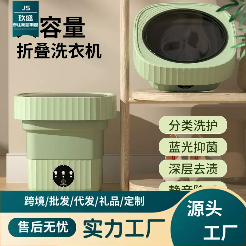 跨境家用小型折叠内衣洗衣机学生内裤袜子迷你清洗机便携洗衣桶