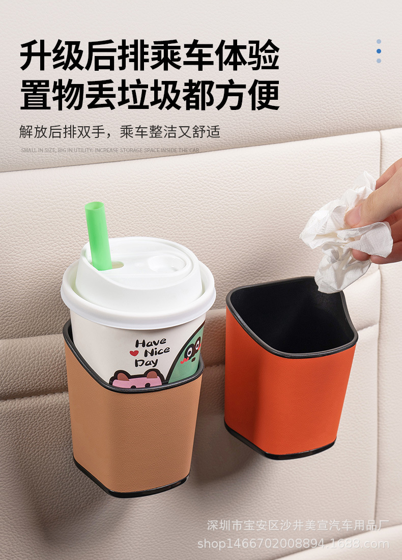 Car-Mounted Multifunctional Storage Bucket, Door-Side Storage Box, Cup Holder, Leather Trash Bin, Seat Back Storage, Space-Saving