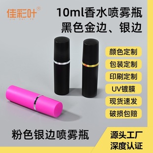 10ml��ˮ���Fƿ������đPP���|��ˮ�������־�����С��ƿ��ɫ��߅
