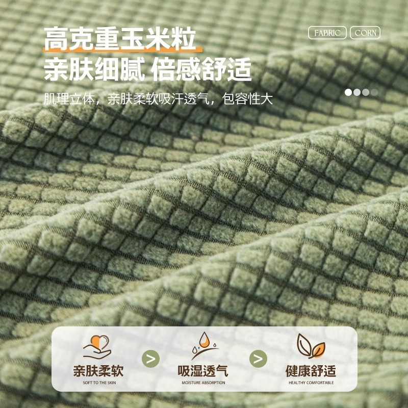 防猫抓弹力沙发套全包万能套四季通用型新款保护沙发套罩盖布|undefined