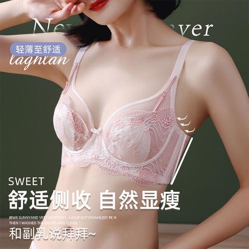 Monslot French sexy underwear lace adjustable bunny ears non-protruding thin style push-up big breasts show small bra