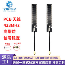 433mhzģ�KLoRa�쾀470MHzģ�Kȫ�������PCB�·������NƬ�쾀