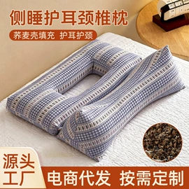 保健器具配件;花草枕;经络保健器材