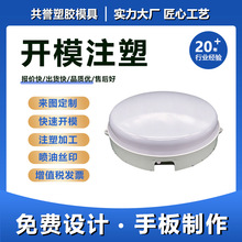 ���zע��ģ�߼ӹ� LED�l�W���⚤���������⚤��������Դ�⚤