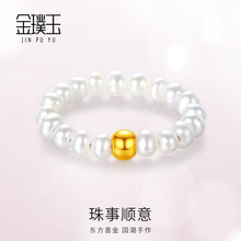 水贝黄金足金999金珠贝珠戒指3D硬金转运珠指环送女友批发