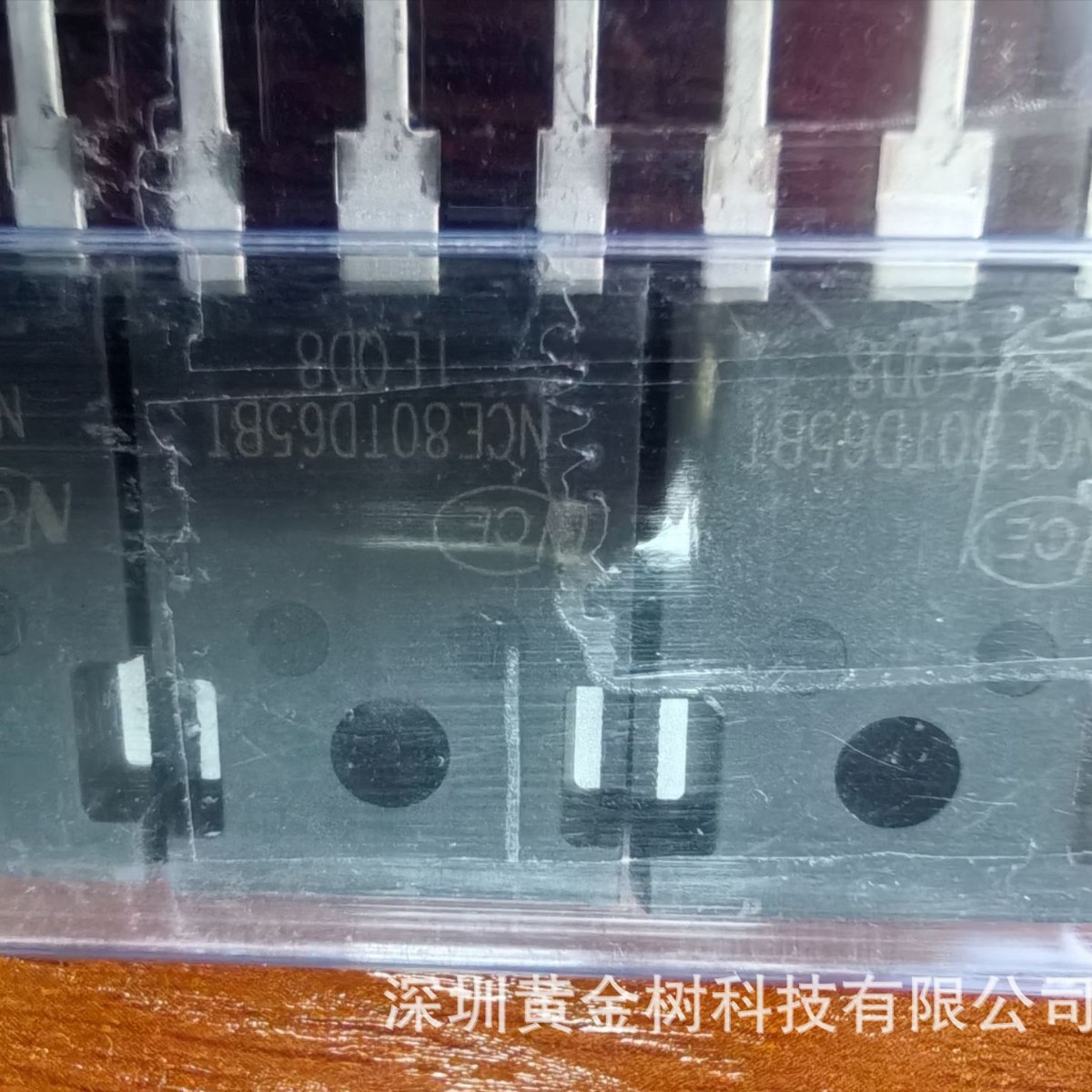 新洁能NCE80TD65BT TO-247 650V 80A IGBT单管