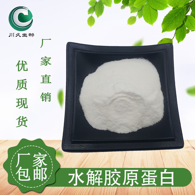 Hydrolyzed Collagen in Various Specifications Is Available in Stock. Chuanjiu Fish Collagen Peptide Powder with High Water Solubility and Excellent Price Hydrolyzed Collagen in Various Specifications Is Available in Stock. Chuanjiu Fish Collagen Peptide Powder with High Water Solubility and Excellent Price