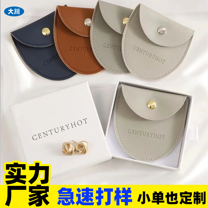 新款灰色翻盖按扣袋   经典款现货珠宝首饰包装袋戒指文玩收纳袋