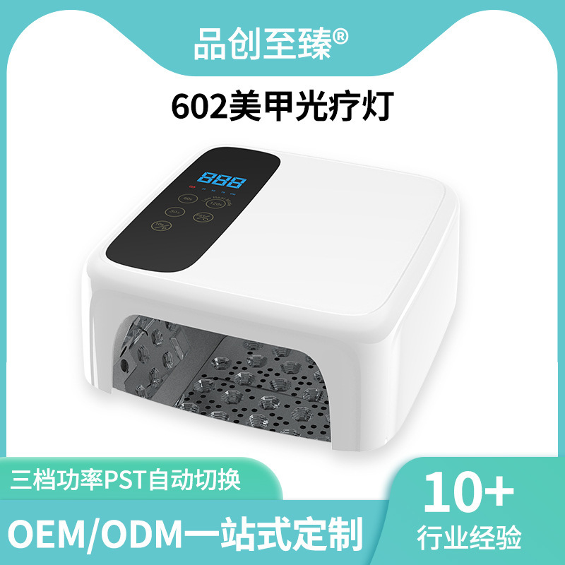 Manufacturer Wholesale Nail Uv Light Therapy Lamp, Uv Purple Light Lamp, Quick-Drying Smart Sensor Nail Lamp, Specialized for Nail Salons Manufacturer Wholesale Nail Uv Light Therapy Lamp, Uv Purple Light Lamp, Quick-Drying Smart Sensor Nail Lamp, Specialized for Nail Salons