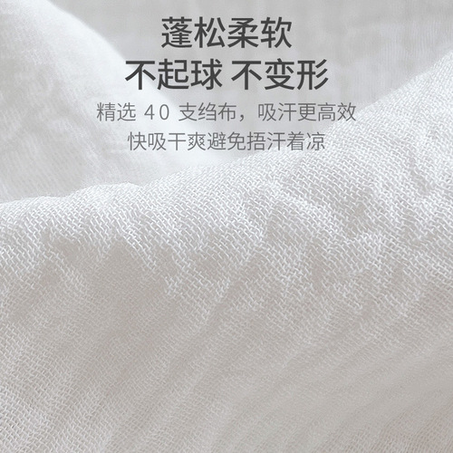 Baby A Class Sleep sack for children, 100% cotton gauze sleep sack, summer thin model, unisex for boys and girls, baby back support kick proof stomach protection