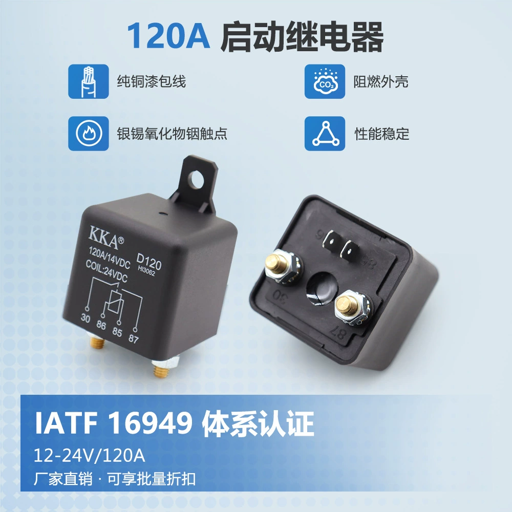 Реле стартера постоянного тока KKA Kukean 120A 200A для токопроводящих аккумуляторов, 12В/24В