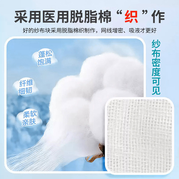 Medical gauze block sterile disposable sterilized sand cloth wound…