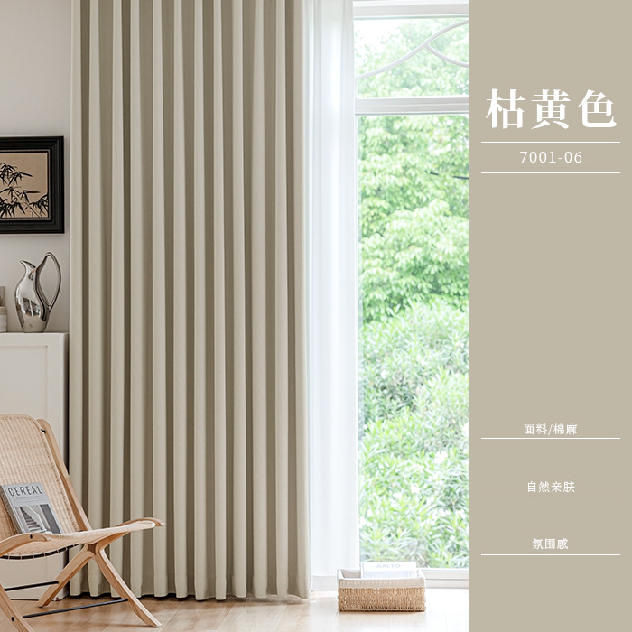 Nueva tecnología de sombreado completo, tela para cortinas de lino y algodón, protección solar física, rejilla de oro negro, cortinas Shaoxing Keqiao, productos terminados al por mayor