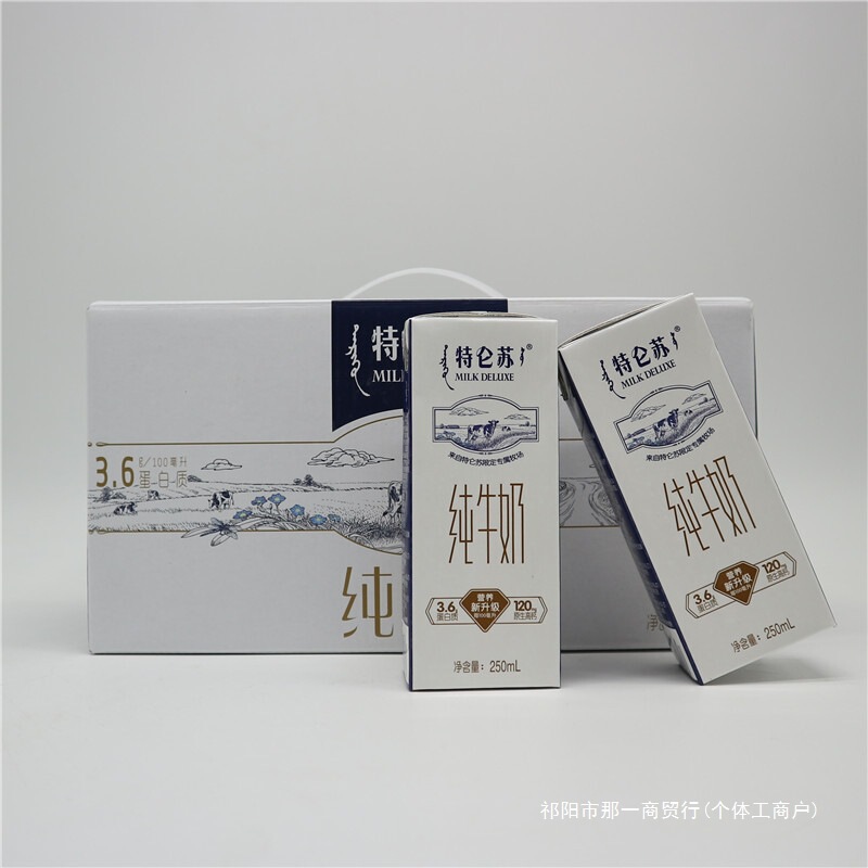新日期蒙牛特仑苏纯牛奶250ml*12盒整箱学生营养早餐批发|undefined