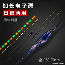 �ӳ�����Ư��åƯ�ӳ���Ưҹ��Ư60CM70cm��������ˮ������Ư���