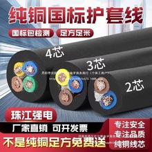 ���˼��~ܛ��|����ˮ�����齭��������2��3��4��2.5461016ƽ��