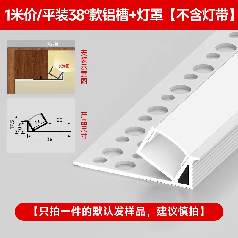 双眼皮向上发光灯槽线型灯客厅吊顶灯带铝卡槽线形灯单边线性灯条|undefined