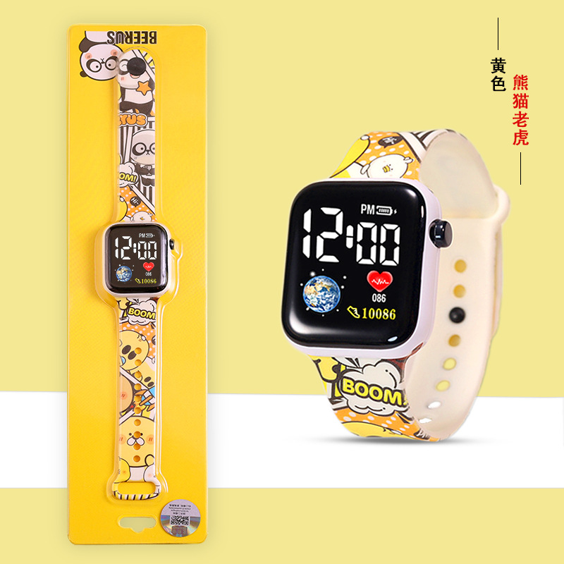 Yellow Panda Tiger