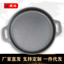 铸铁平底锅煎锅烙饼锅加厚不粘锅生煎饼铛手抓饼煎饼鏊子无涂层