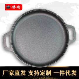 铸铁平底锅煎锅烙饼锅加厚不粘锅生煎饼铛手抓饼煎饼鏊子无涂层