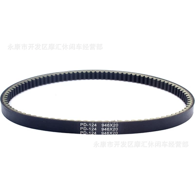 Belt, Motorcycle transmission system parts