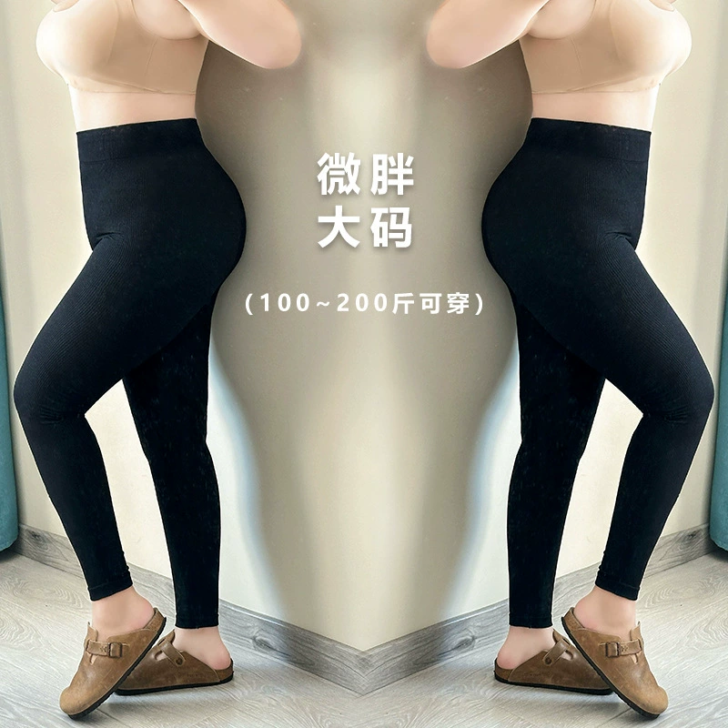 Женские леггинсы-карандаш на флисовой подкладке, черные узкие брюки в рубчик, укороченные однотонные универсальные утягивающие брюки больших размеров