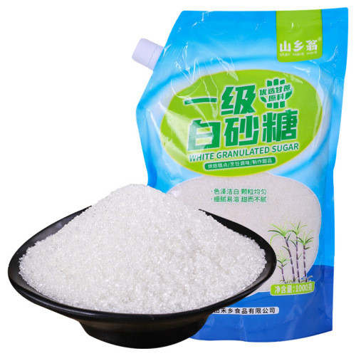 High-quality white sugar for home baking, cake and bread seasoning, syrup, fine white sugar, baking ingredients, wholesale 2 pounds