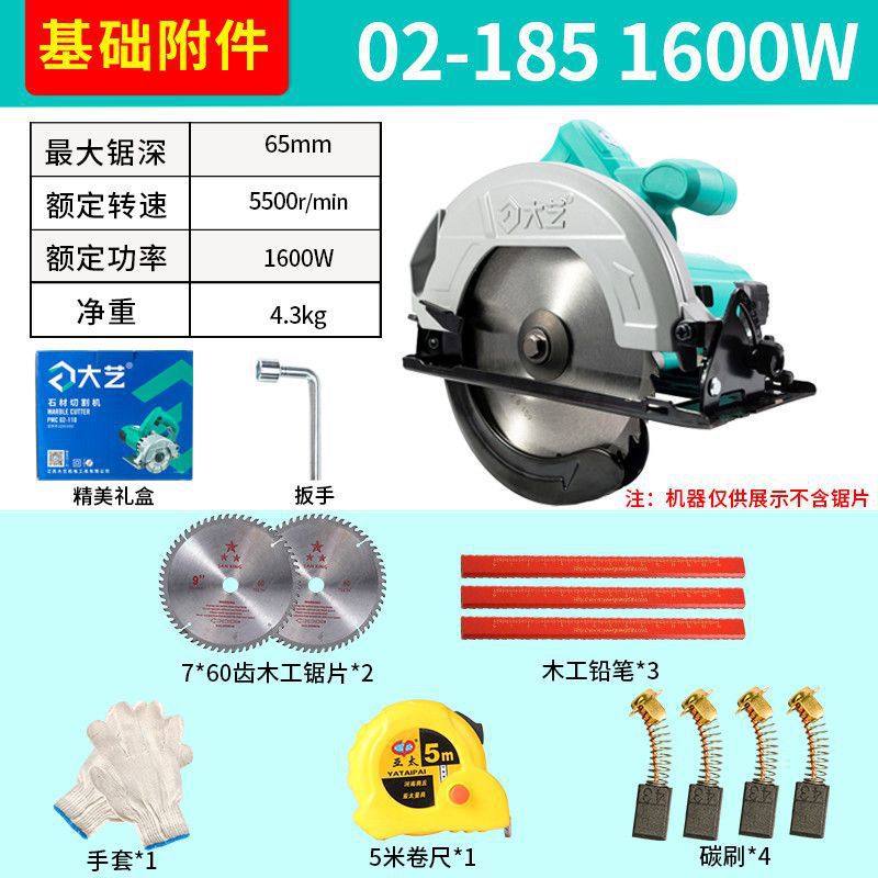 인기모델 [1600W] 목공기초