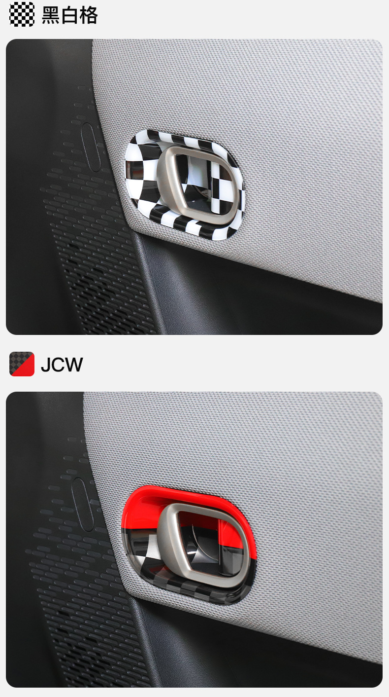 Suitable for New Bmw Mini Fuel Car F66F65 Interior Decoration Door Inner Handle Wrist Decorative Shell Car Supplies