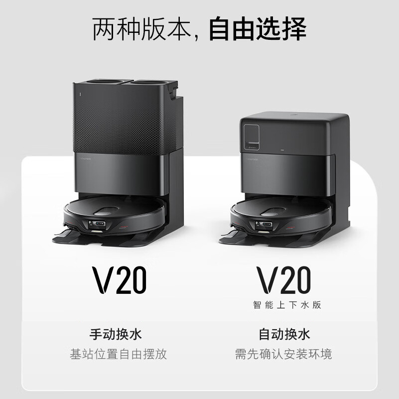 Stone sweeping robot V20 Black Samurai sweeping, dragging, washing and drying integrated machine automatic dust collection hot water washing upper and lower water version