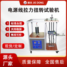 늾���Ťԇ�C �Դ��Ť���yԇ�C ���������b�Ùz�y�O�䏗��