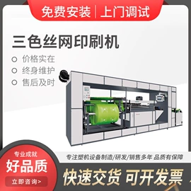 塑料制袋机;吹膜机;制袋机