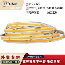 ��������cob��led�X��͸��ܛ���l�o��������b��ԟ�չʾ����