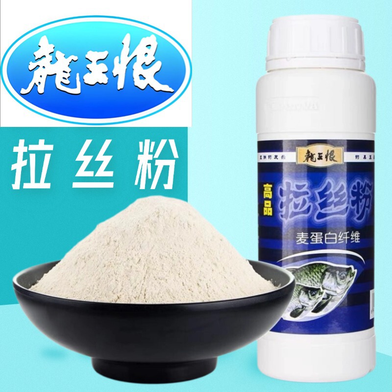 Dragon king hates high-quality wire drawing powder bottled fishing pure wheat protein coarse filament state powder 250g 56 bottles/box