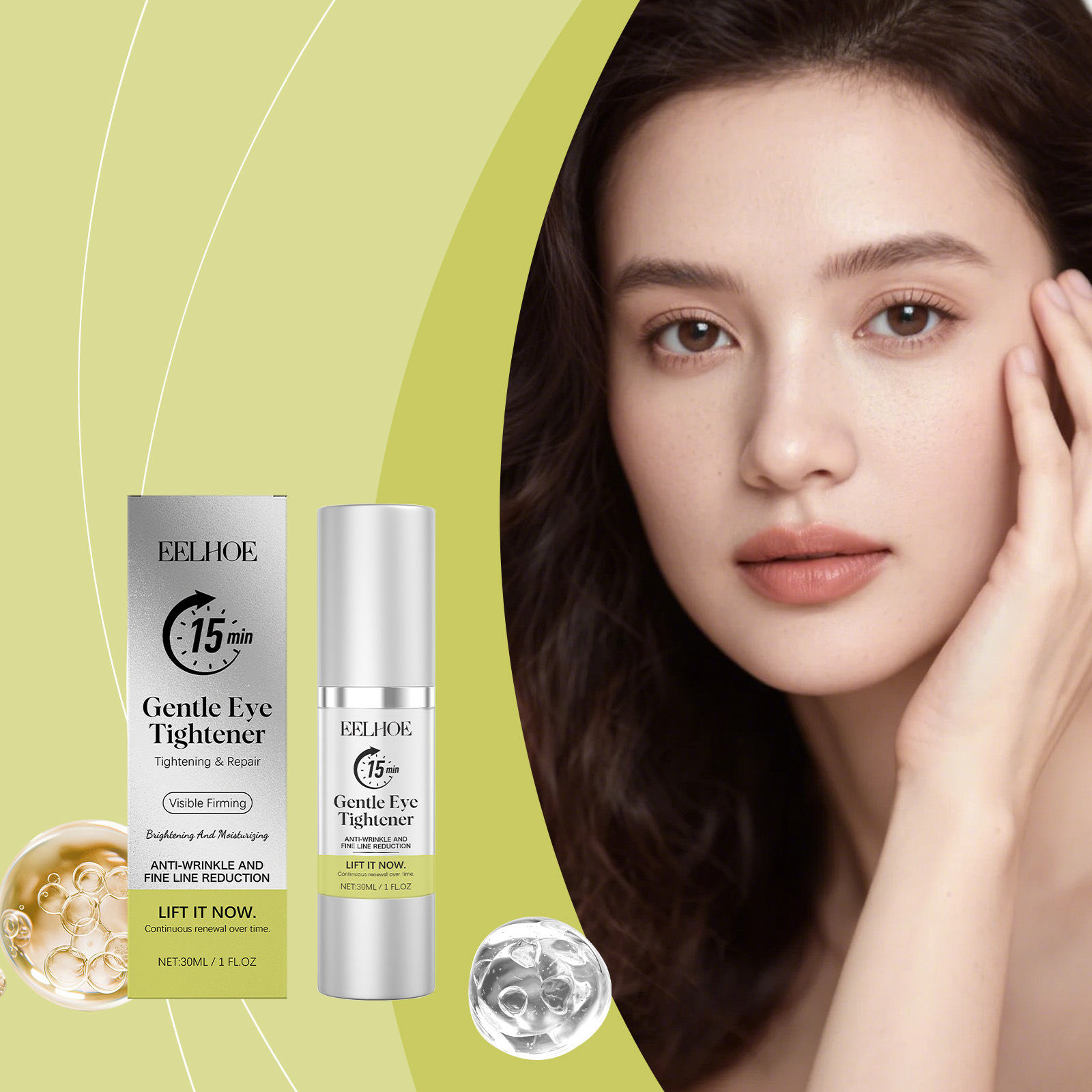 EELHOE眼部精华 清爽眼周肌肤干燥保湿轻盈舒适呵护日夜眼部精华