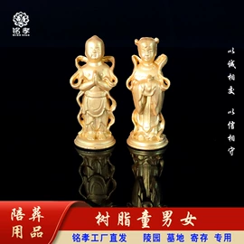 殡葬用品;挽联;灵堂布置用品
