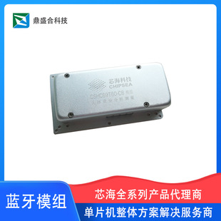 Core Sea Body Composition Analysis Test Module Supports Huawei Hongmeng System